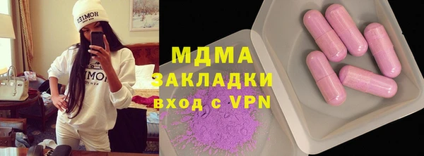 мяу мяу кристалл Бугульма