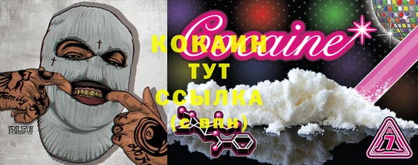 мяу мяу кристалл Бугульма